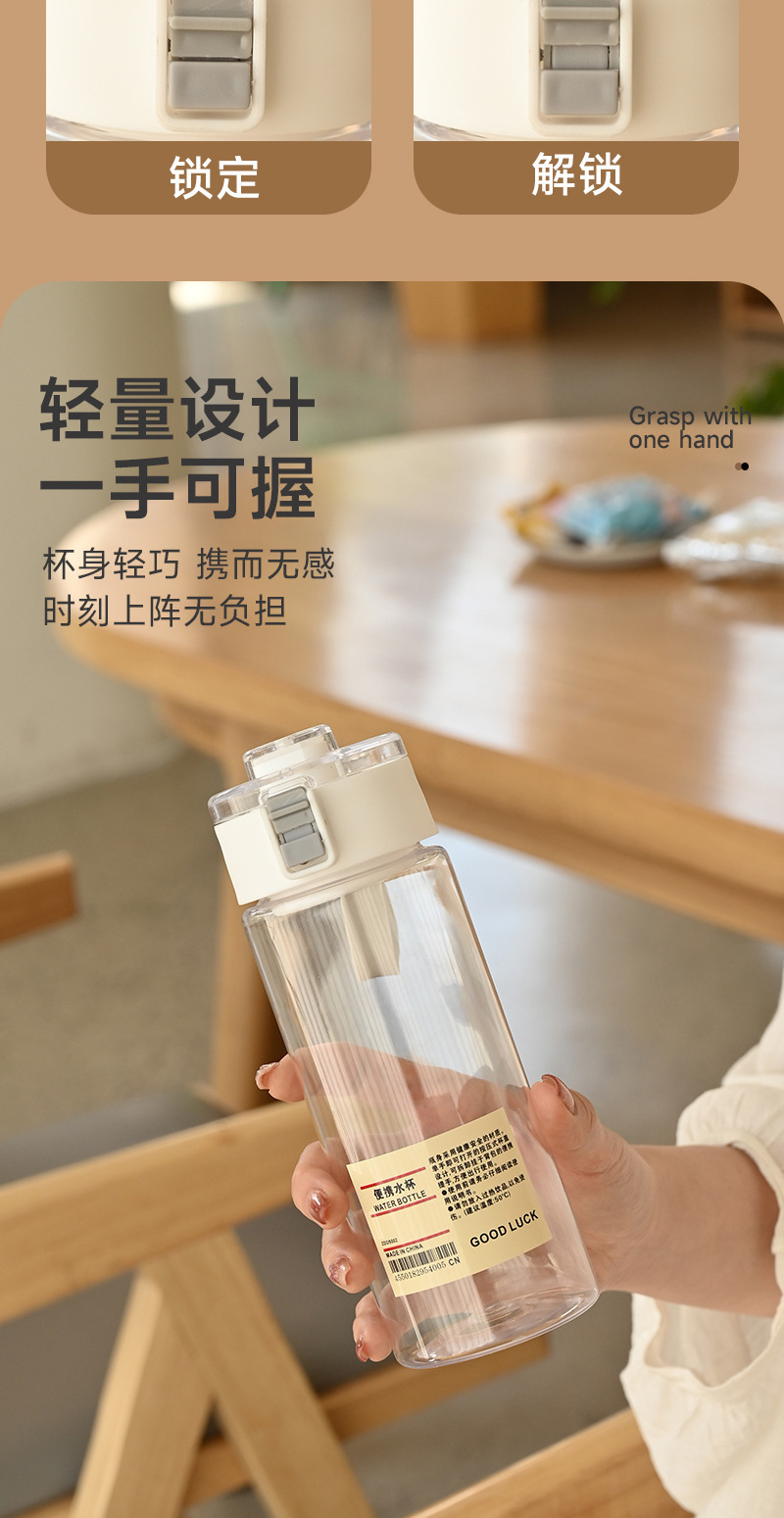 Muji water cup, a simple and affordable alternative, portable, high appearance level, portable cup, large-capacity water bottle, summer plastic cup, water cup pic 10