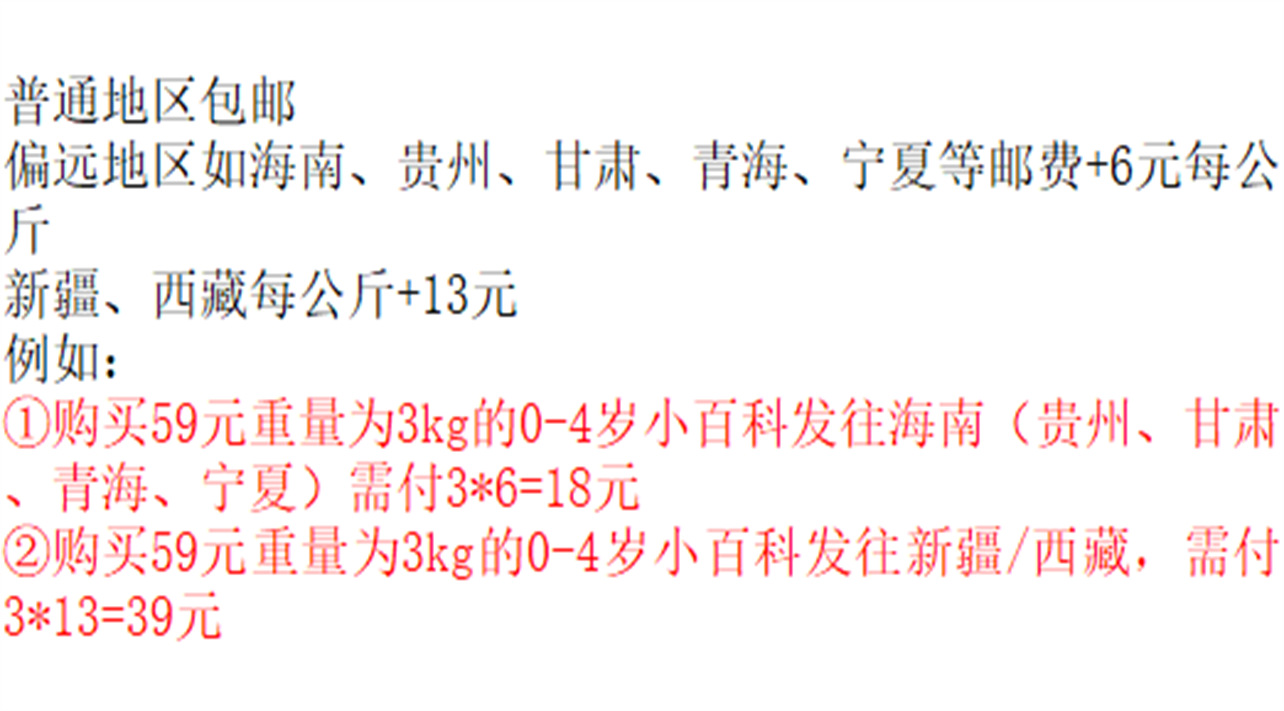 小小旅行家绘本中国行全套小班幼儿睡前故事书科普启蒙动漫书详情32