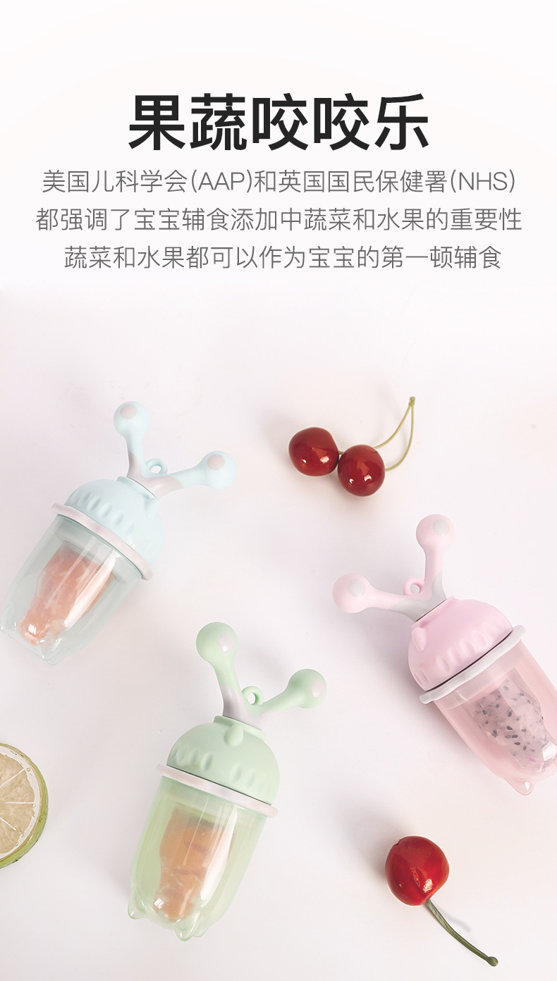 2024厂家批发婴儿果蔬辅食牙胶宝宝水果牙胶可推进式咬咬乐安抚奶嘴 pic 2