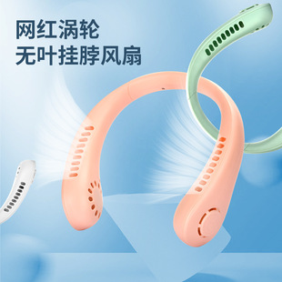 现货批发静音制冷挂脖小风扇 便携式懒人迷你USB无叶风扇挂脖风扇详情7