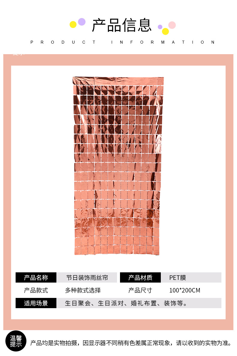津喜特雨丝帘_02.jpg