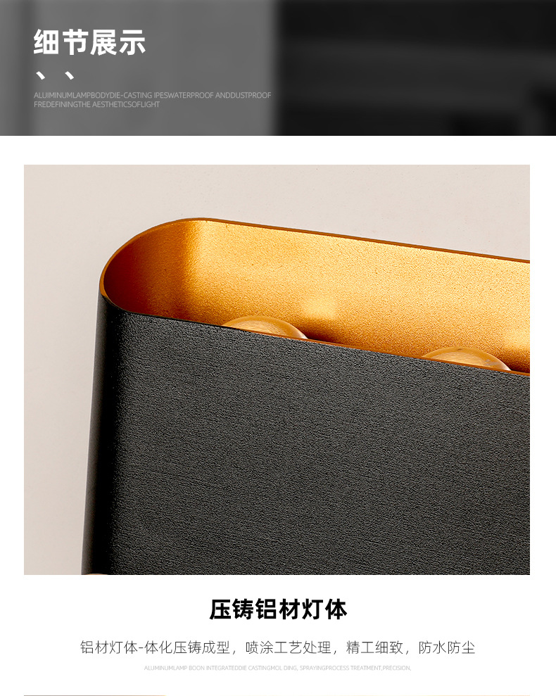 跨境新品LED户外壁灯创意别墅外墙庭院防水壁灯简约卧室过道灯详情18