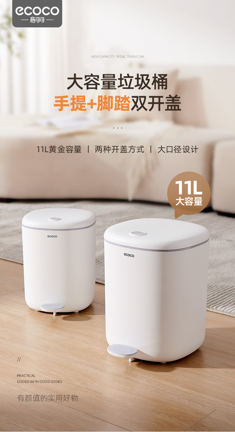 垃圾桶脚踏式家用客厅卧室卫生间厕所带翻盖高颜值厨房厨余垃圾筒详情1