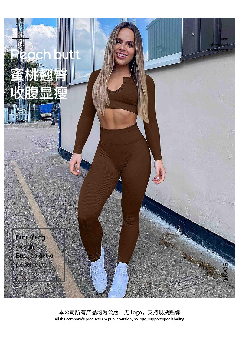 螺纹运动紧身裤长裤无缝跨境欧美瑜伽裤高腰健身裤瑜伽服leggings详情3