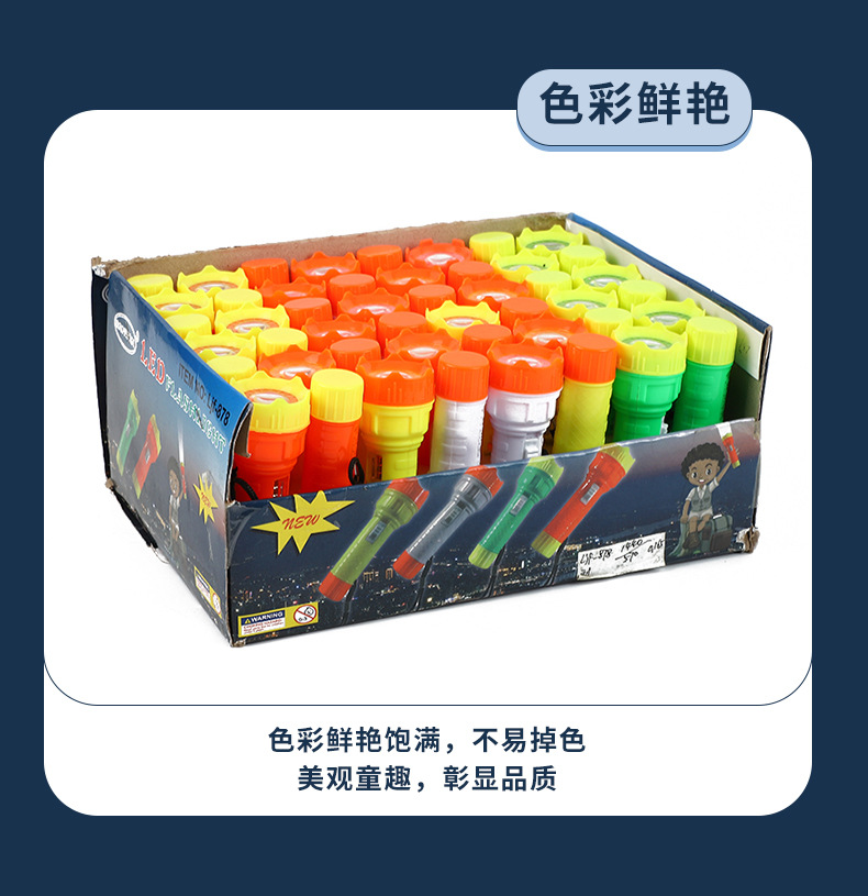 儿童玩具塑料迷你强光LJF878手电筒发光礼品LED玩具户外钥匙扣萍涛时尚电筒方便携带挂绳地摊小夜灯摆摊夜市货源厂家直销详情6