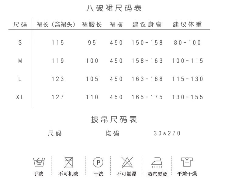 国潮原创唐制汉服【不晚】唐制复原款齐胸胸襦裙国风刺绣春夏款青花瓷详情6
