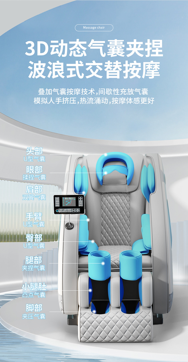 TKT按摩椅家用批发商用全身零重力太空仓舱按摩沙发礼品外贸代发详情17