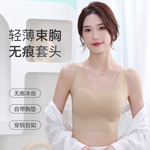 内衣女小胸聚拢大胸显小收副乳防下垂性感无痕美背胸罩无钢圈文胸详情9