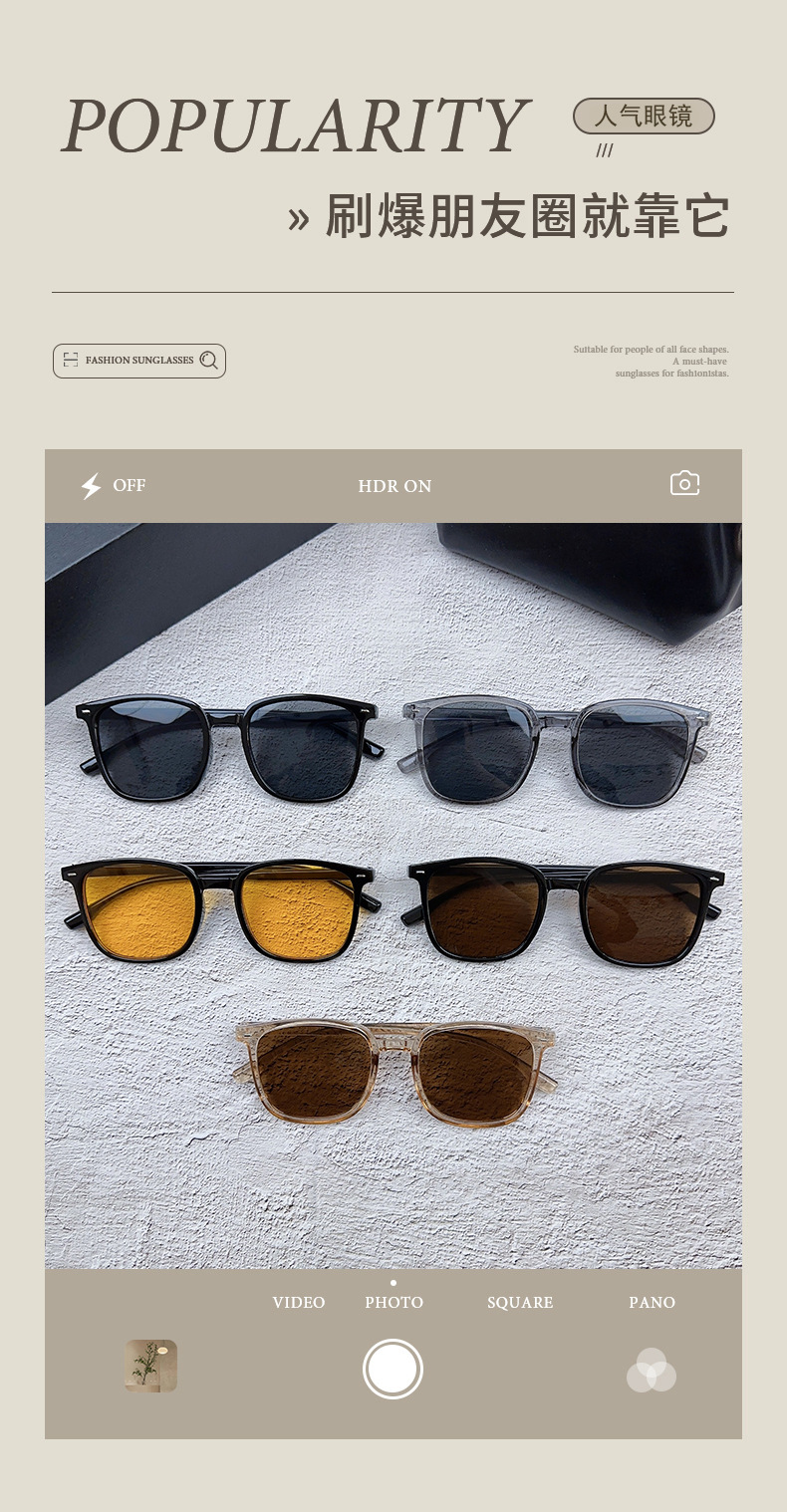 新款黑框茶色墨镜男高级感痞帅遮阳防紫外线太阳镜女韩版时尚方框详情18