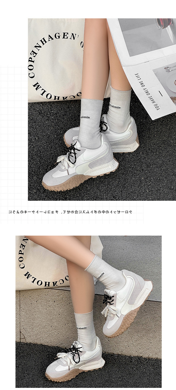 隐形内增高7cm德训鞋女款小个子休闲鞋春季百搭厚底矮子乐阿甘鞋详情20