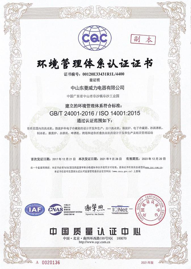 微信截图_20220311164512