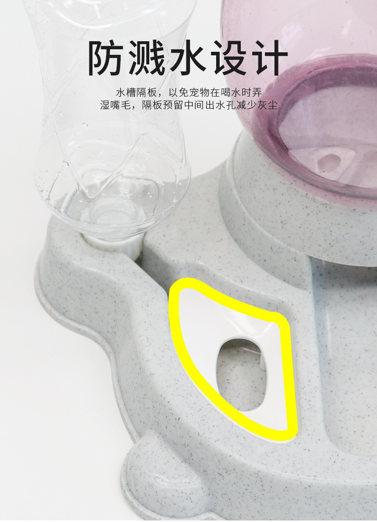 The new cat feeder, automatic water dispenser, cat food bowl and pet water dispenser do not wet the mouth and prevent the pet bowl from being knocked over pic 3