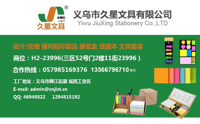 8-arrow sticky note set, multi-color rainbow arrow sticky note combination, customizable sticky note box, with printable logo pic 15