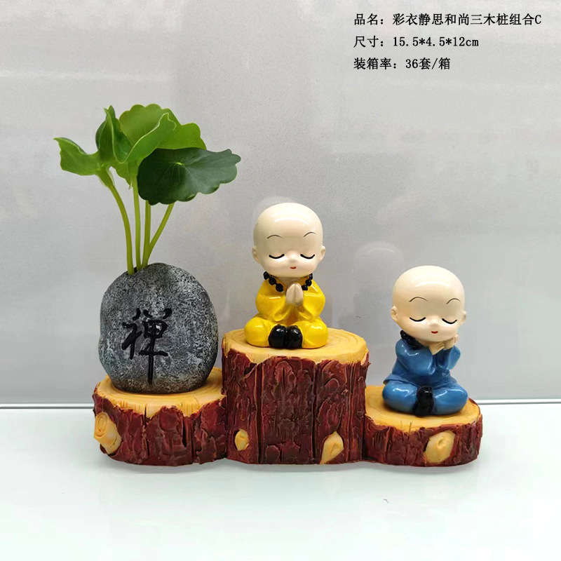 微景观创意四不禅意小和尚装饰小沙弥摆件假山造景佛像汽车摆件详情9