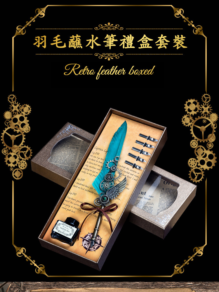 蓝孔雀机械朋克风翅膀钢笔蘸水笔墨水广告礼品笔羽毛笔套装定 制详情2