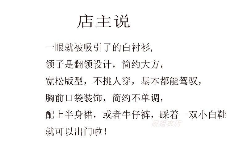 春秋季2022新款棉麻白色长袖衬衫女韩版潮流修身显瘦气质小衫上衣详情5