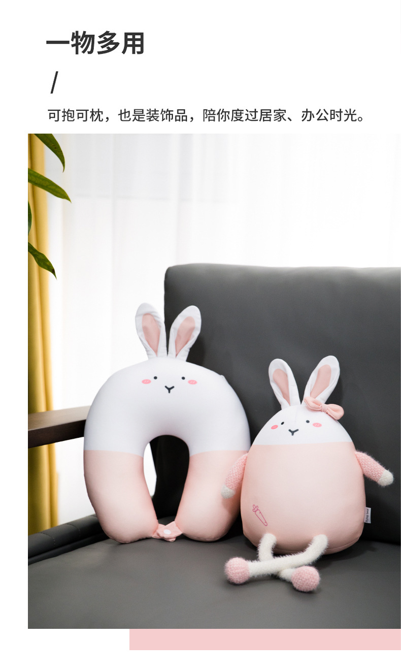 New cartoon rabbit U-shaped pillow, foam particle two-in-one dual-purpose pillow, throw pillow, rabbit transformation pillow, neck guard pillow pic 19