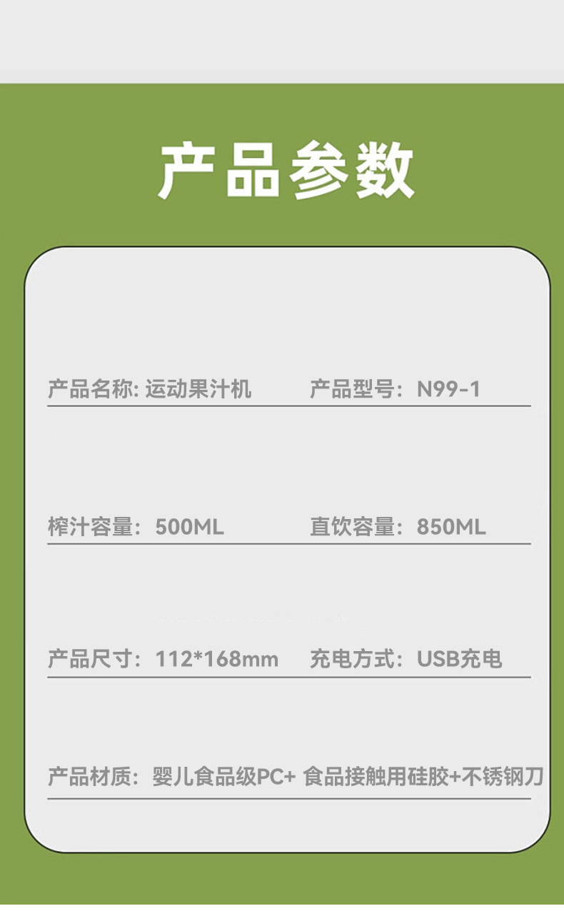 吨吨桶榨汁杯大容量无线便携式榨汁机多功能鲜榨果汁跨境直销详情13