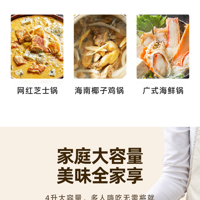 焦亚gioia电煮锅学生家用小电锅多功能蒸煮煎炒一体小锅电热火锅详情6