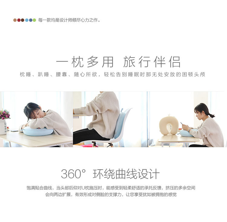 条纹U枕5色-拷贝_10.jpg