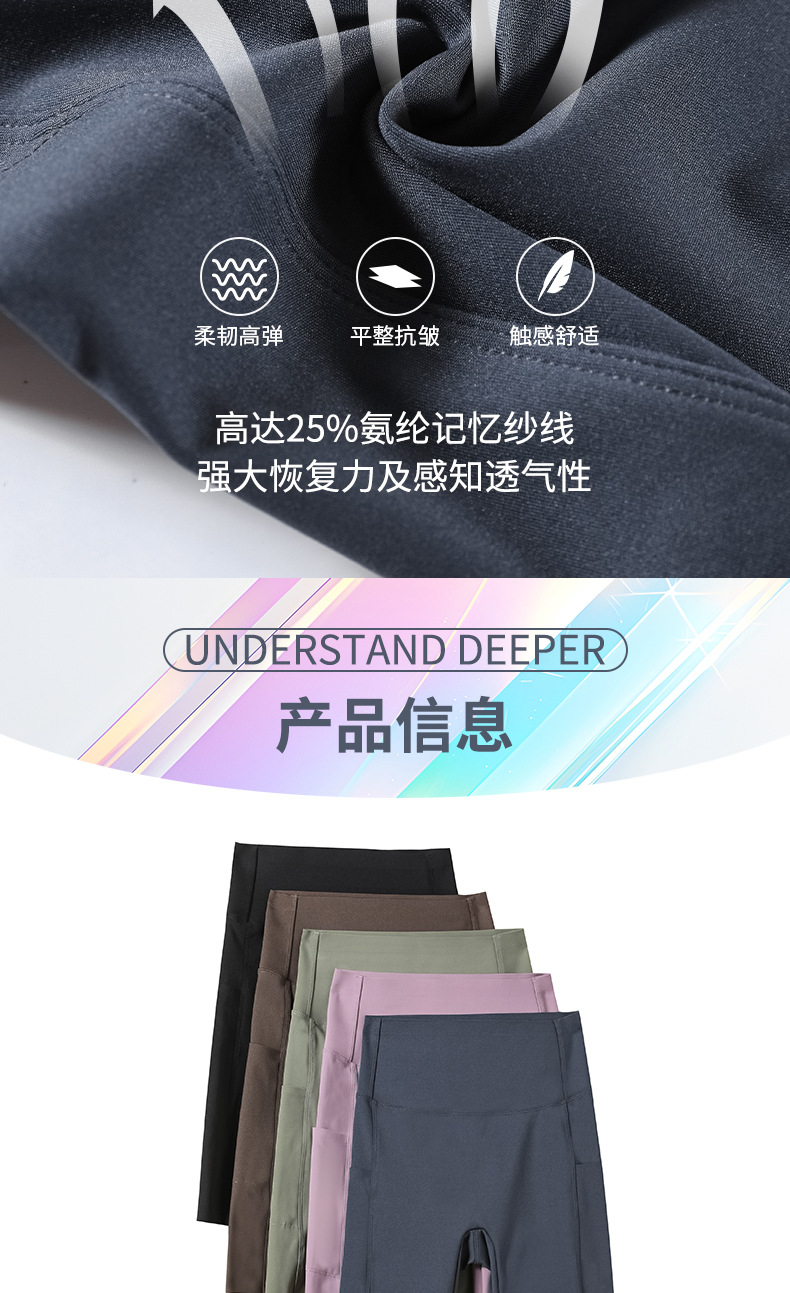 口袋鲨鱼裤女外穿夏季薄款五分打底裤高腰瑜伽芭比裤健身骑行裤详情14