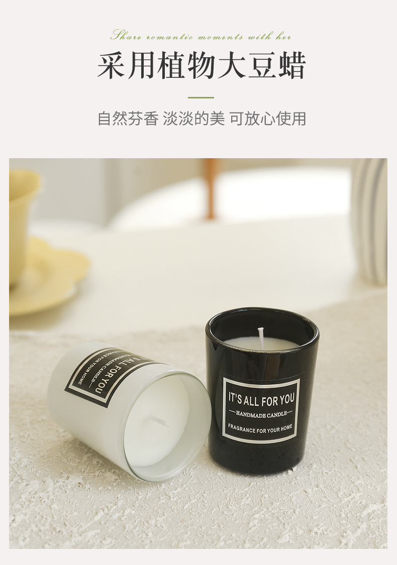 壹嗅跨境定制香薰蜡烛diy杯无烟大豆蜡浪漫伴手礼香氛ins创意蜡烛详情16