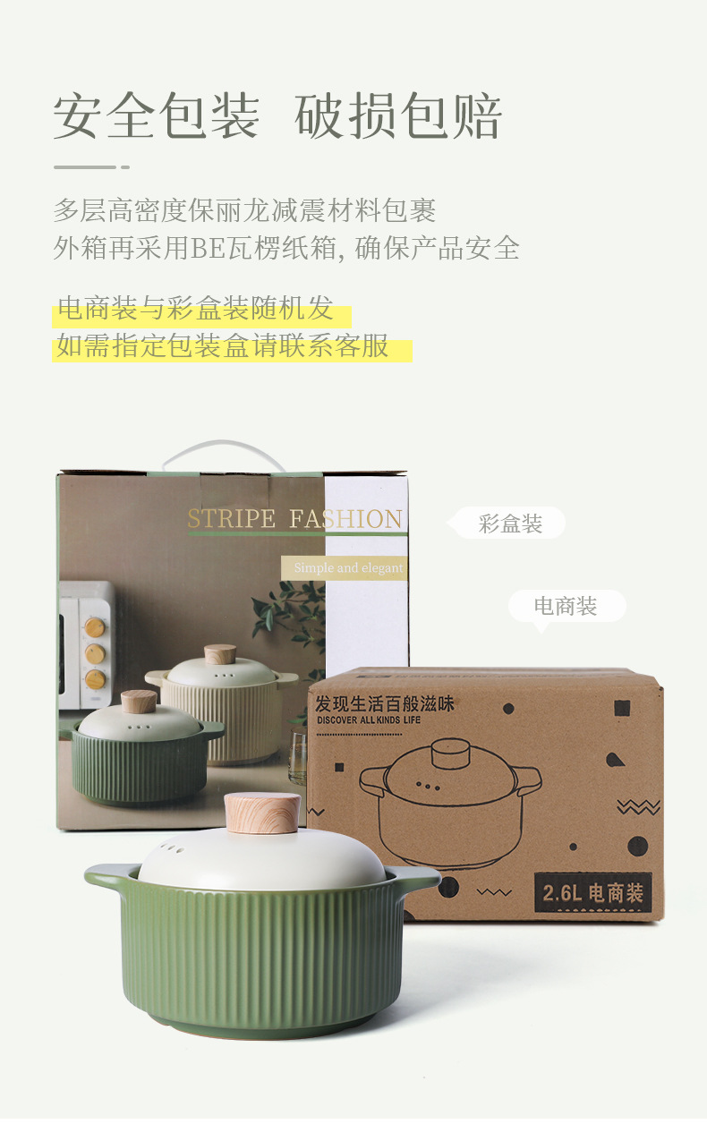 Ceramic clay pot stew pot, household gas open flame high-temperature resistant soup clay pot, Japanese 煲仔饭 pot, earthenware pot, light and fresh pic 15