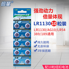 The Beiliang brand AG1 164 button dry battery CK Tissot electronic watch is a universal electronic disposable battery pic 9