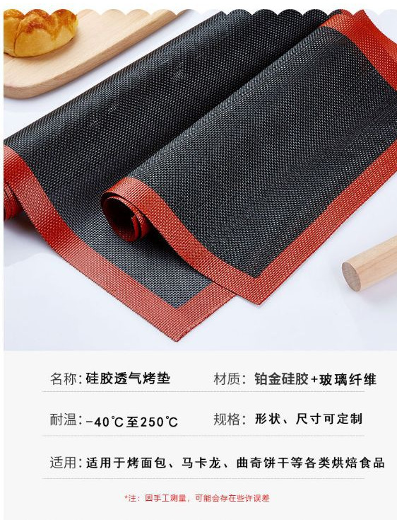 Breathable hollowed-out baking pad pic 2