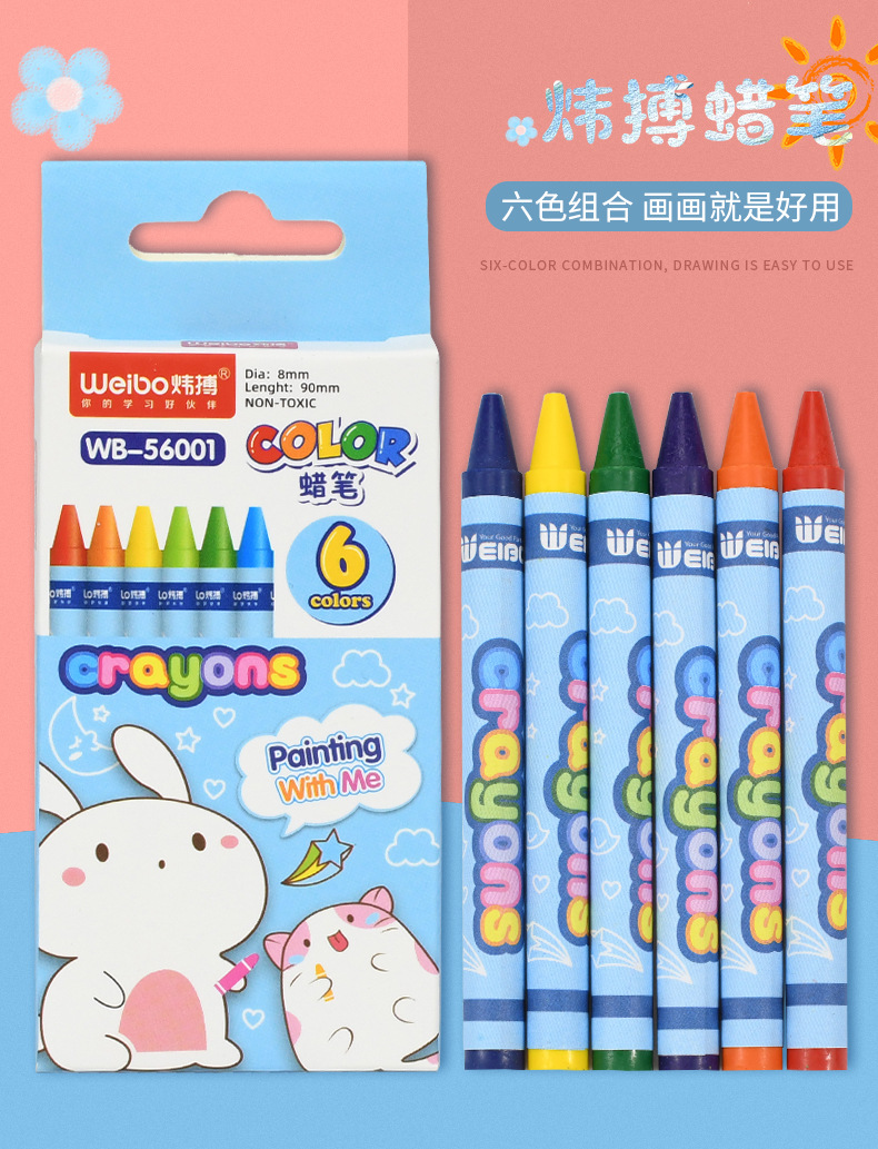 炜搏新款卡通彩色油画棒趣味萌宠可爱动物蜡笔学生少女心系画笔详情1