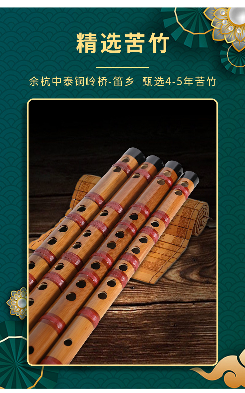 上海横笛单节竹笛赠配件民族乐器仿牛角学生专业入门初学苦竹笛子详情3