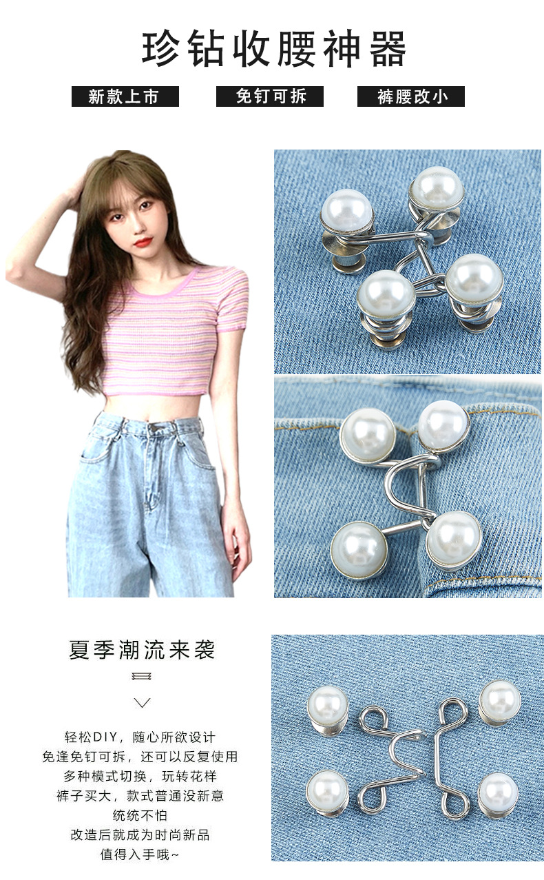 This jeans waist-cinching tool is detachable and tool-free. The waistline can be adjusted from large to small. It features adjustable metal button-free buttons pic 6