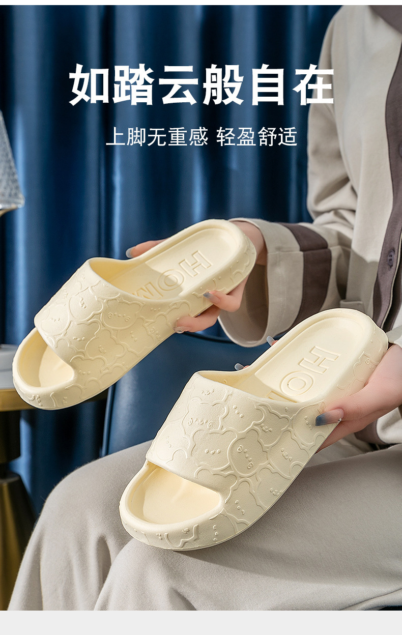 拖鞋男女防臭踩屎感家用厚底室内防滑居家外穿eva拖鞋一件代发详情3