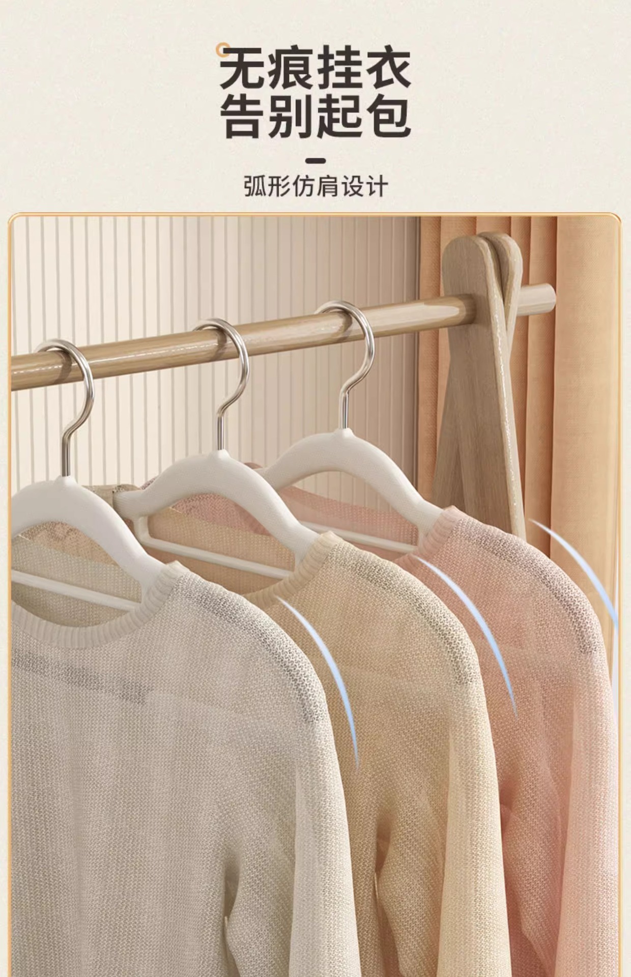 批发家用衣架挂衣无痕防滑衣服架防肩角双位衣架干湿两用衣服撑子详情7