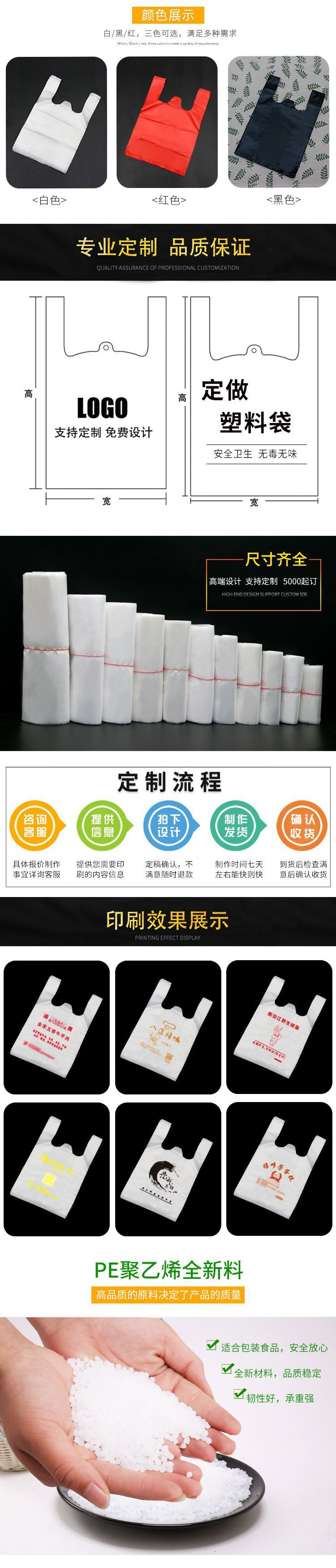 一次性方便袋批发胶袋透明白色塑料袋购物袋手提袋打包袋方便袋子详情2