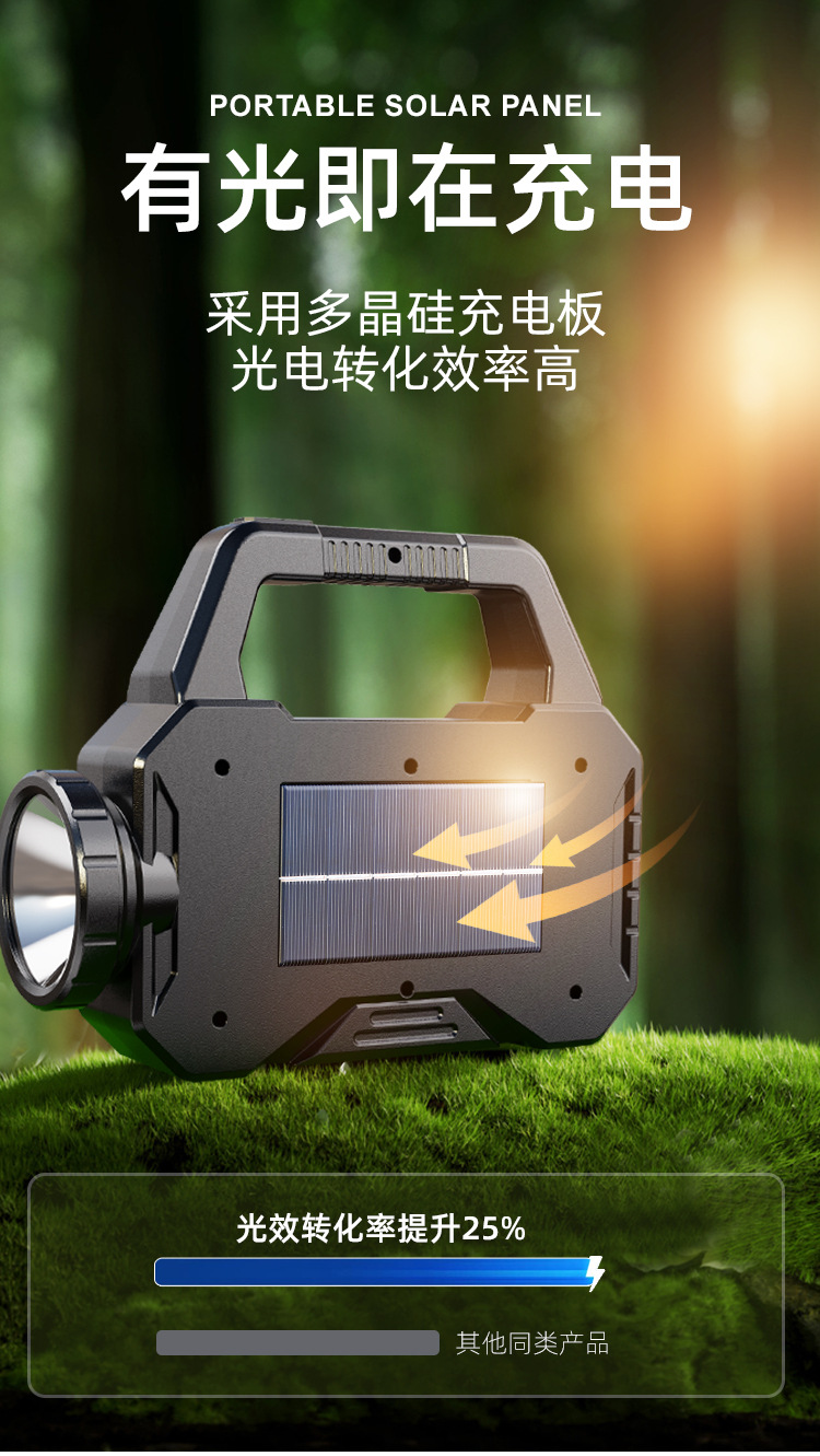 Solar-powered high-intensity emergency searchlight, portable lamp, charging dual-source side lamp, flashlight, camping, wild fishing and outdoor lamp pic 3