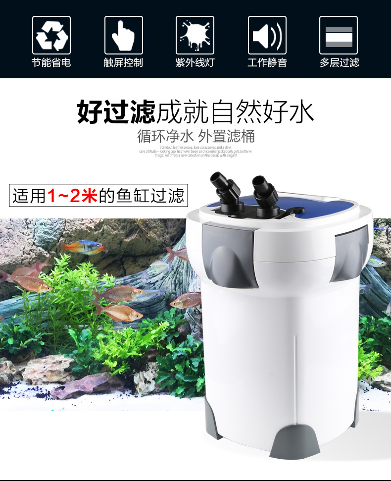 Aquarium external variable frequency filter bucket, aquarium external equipment with sterilization tank, external filter hw-3000/5000 pic 19