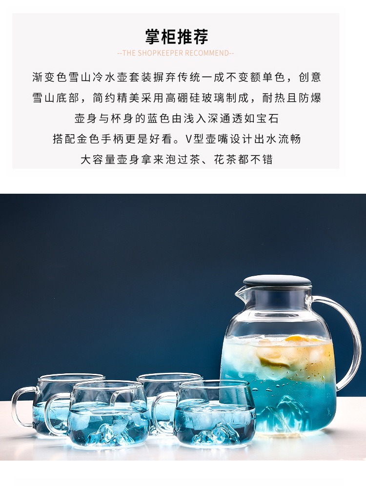 观山凉水壶详情_02.jpg