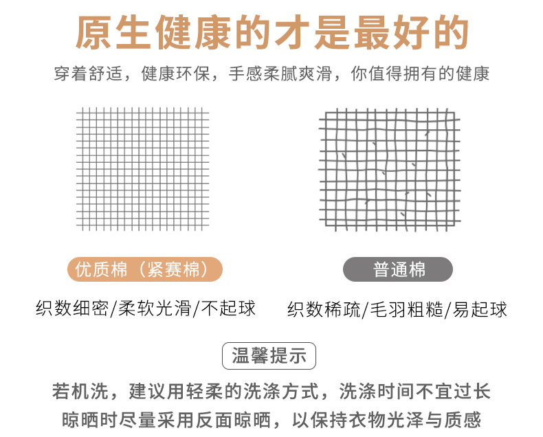 睡衣男士春秋款纯棉长袖套头休闲套装青少年男生全棉家居服可外穿详情6