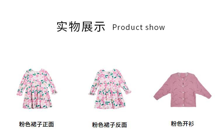 图图小象女童秋季童装儿童韩版碎花连衣裙洋气针织开衫宝宝套装详情7