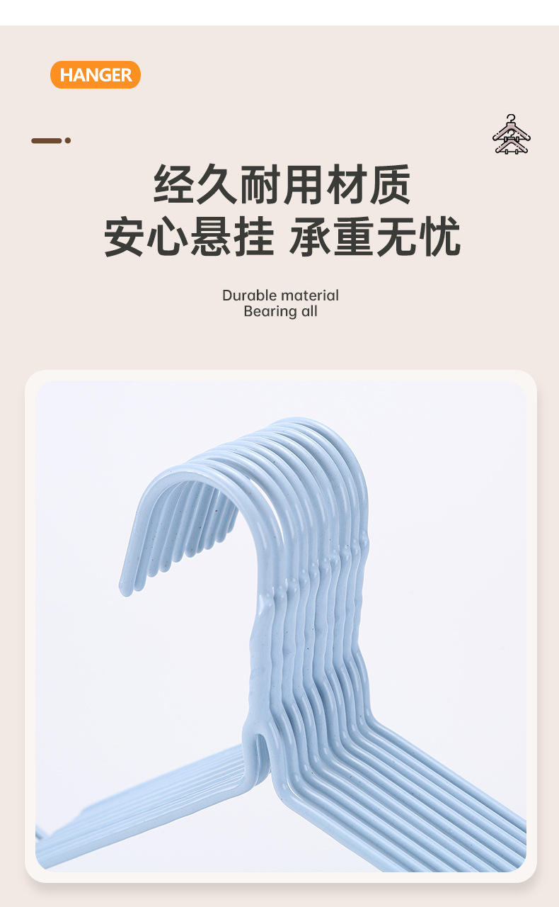 家用无痕全包防滑衣服架加粗铁艺衣架衣服挂多功能带挂钩浸塑衣架详情11