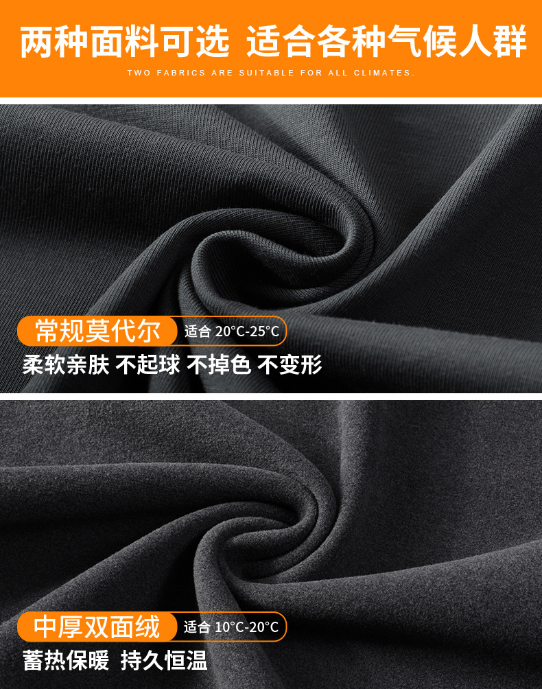 莫代尔长袖t恤男士修身型上衣春秋内搭中领青年男士半高领打底衫详情13