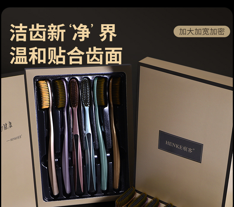 Henke [Innovative U-shaped Clean Long Brush Head] Light Luxury Wide Head Fine Filament Soft Bristles Enlarged and Lengthened Toothbrush Gift Box Set pic 13