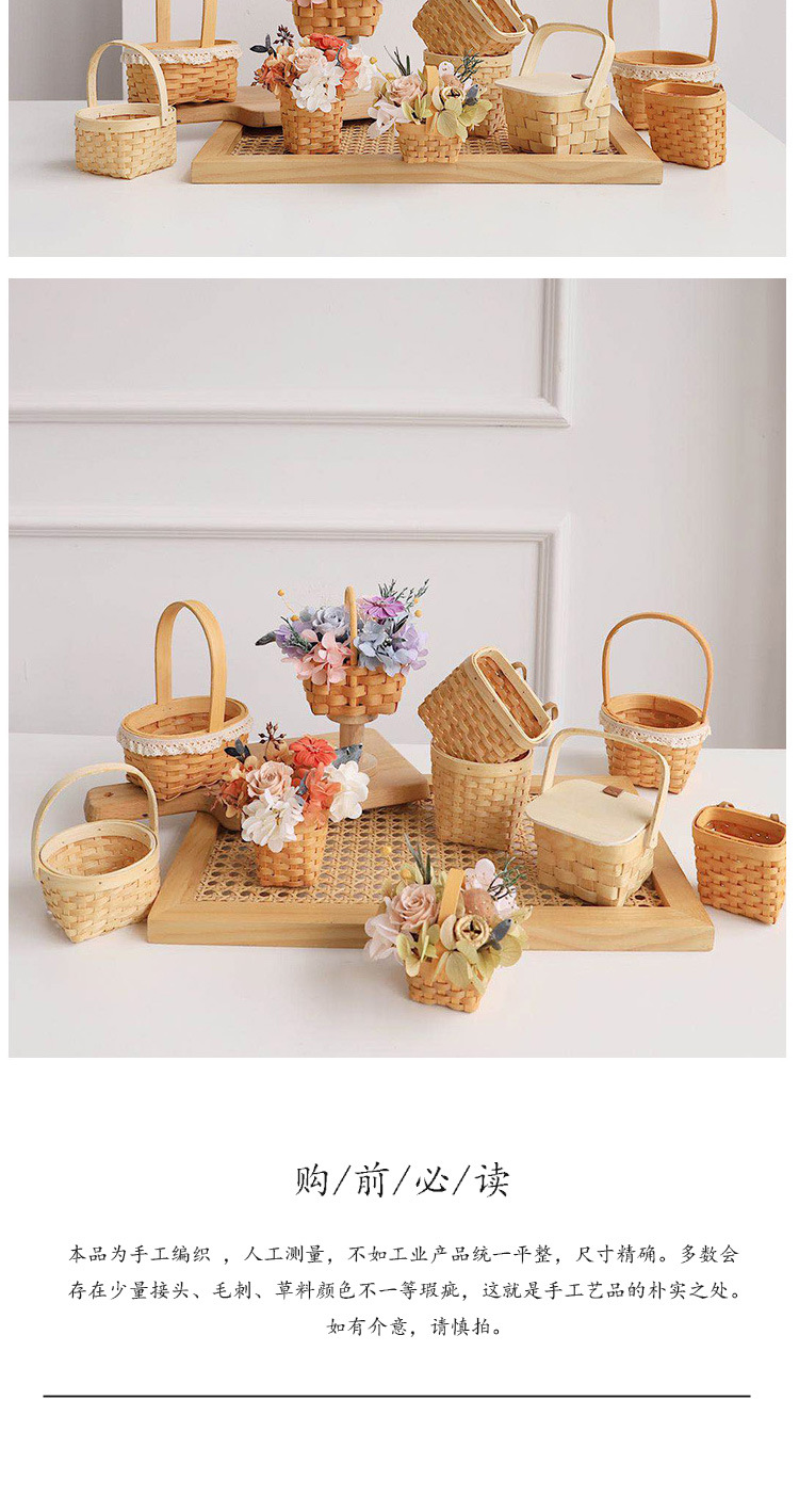 Yuan Yang wood chip hand-held woven flower basket, flower art training, flower arrangement, fresh flowers, artificial flowers, decorative flower vases, festival gift baskets pic 7
