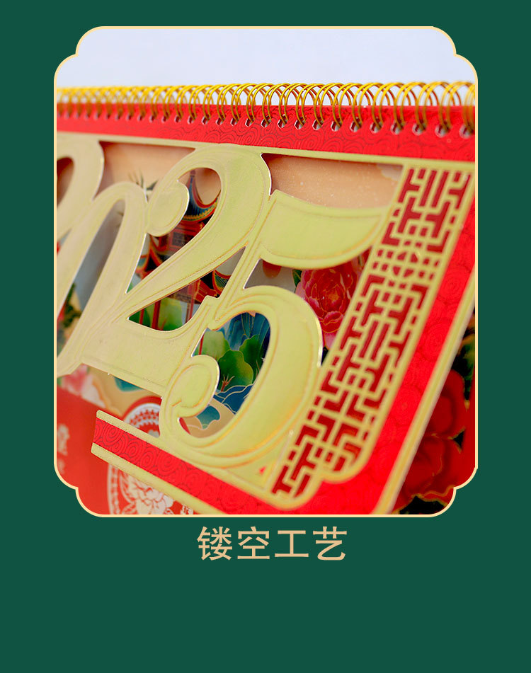 2025年台历特大号中国红喜庆年历三角历定 制企业礼品日历商务台详情9