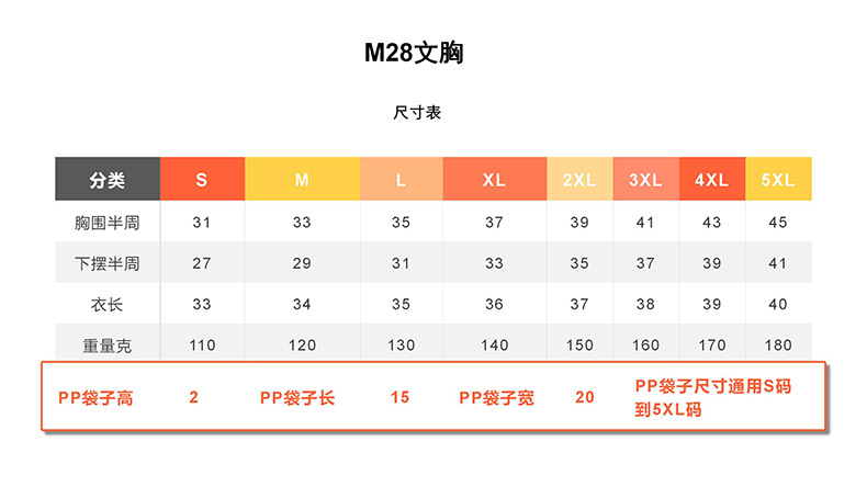 M28WX.jpg