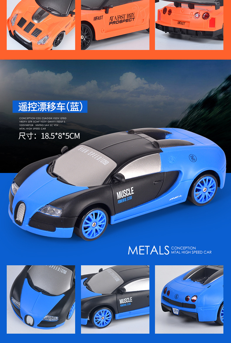 1:24小号RC遥控车充电高速四驱漂移赛车儿童男孩玩具汽车AE86模型详情26