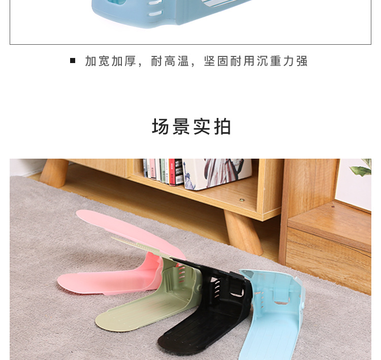 Adjustable simple double-layer shoe rack, plastic one-piece shoe bracket, home space-saving living room shoe storage rack pic 11