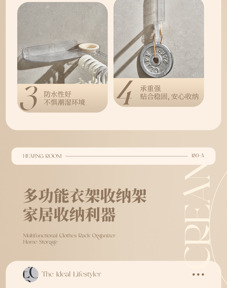 G26轻奢免打孔衣架收纳神器阳台折叠晾衣架整理架置物架多功能挂衣架详情3