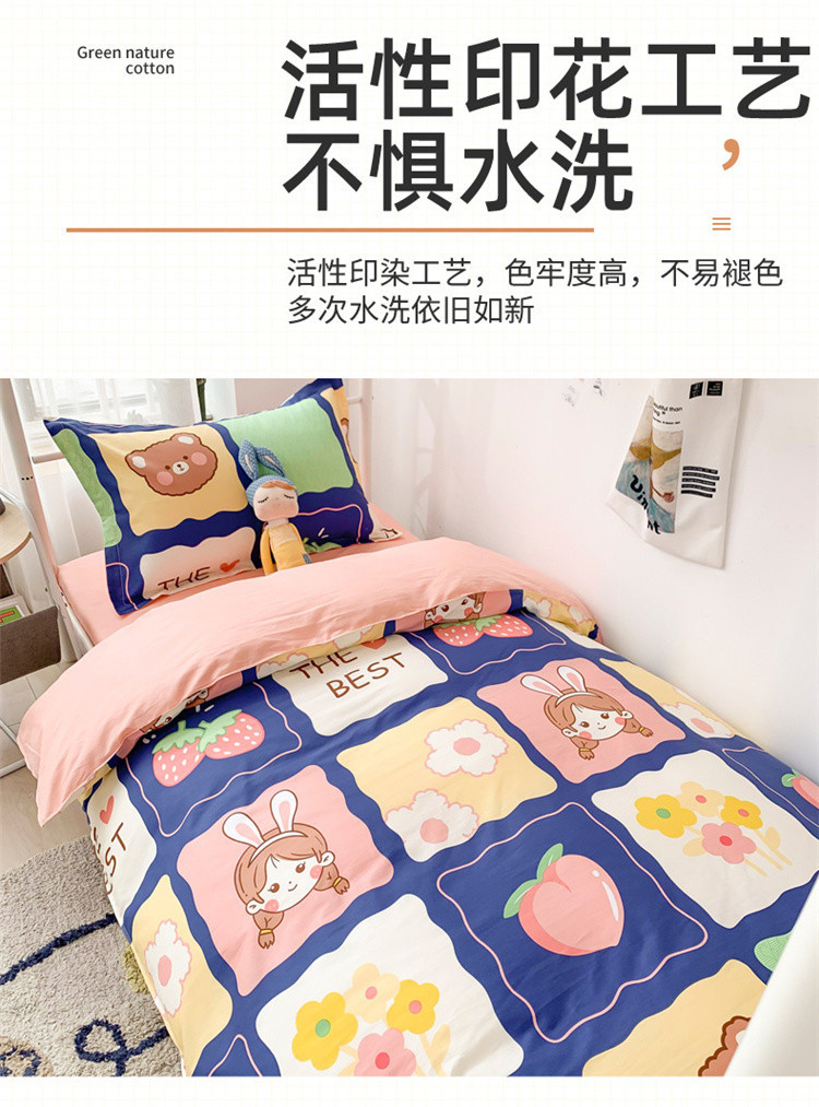 Wholesale of three-piece sets for all-cotton student dormitories, pure cotton bedding, school quilts and duvet covers, and six-piece sets for employees and staff pic 14